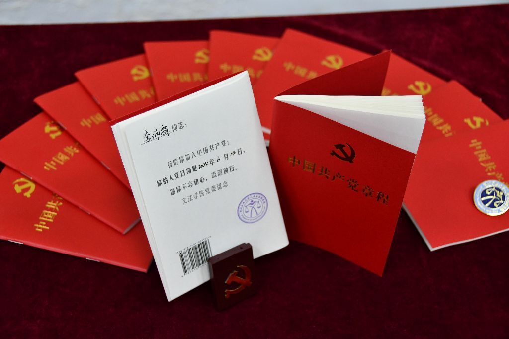 一本党章，一份嘱托，每日大赛
这份礼物走心了