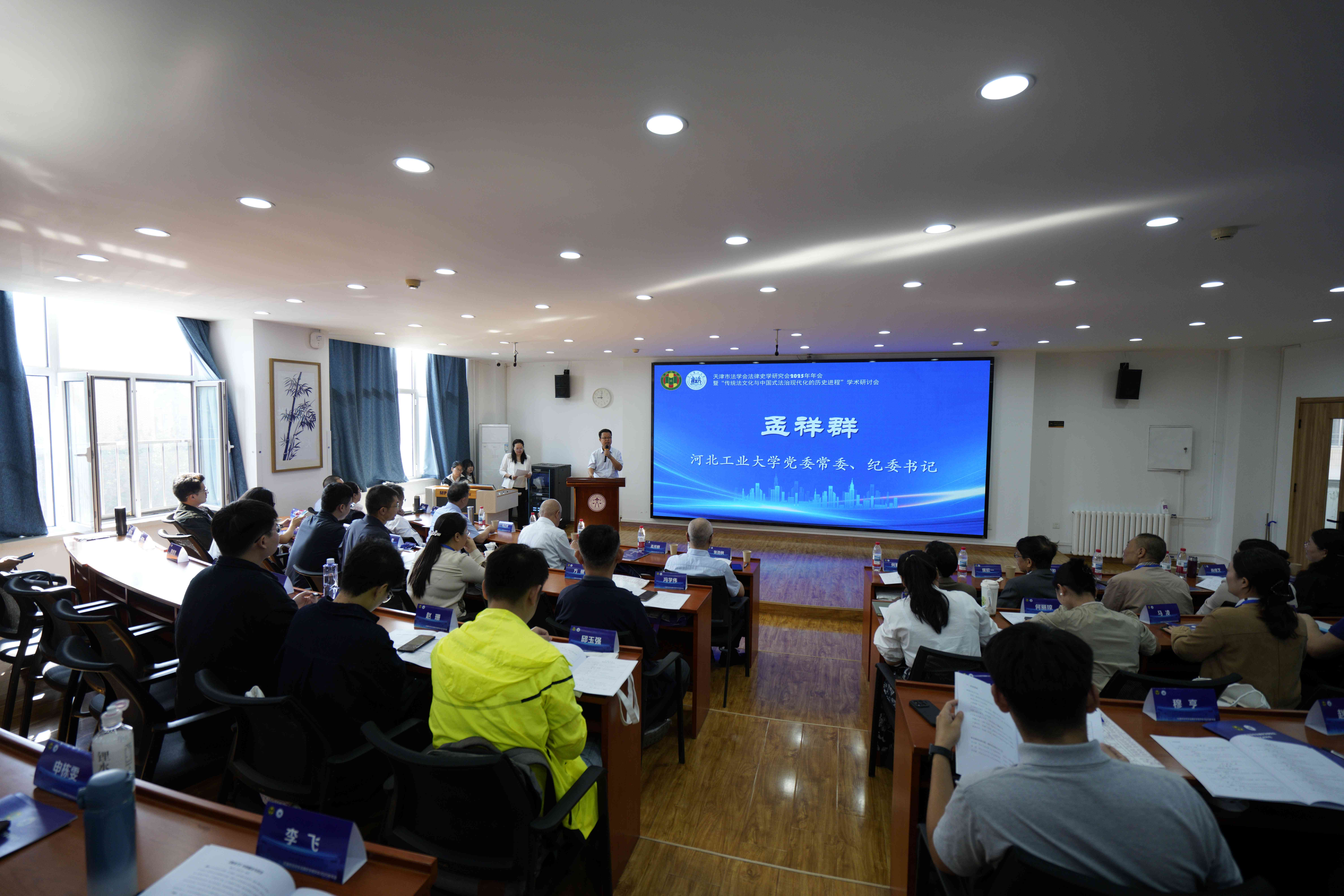 3-每日大赛
党委常委、纪委书记孟祥群致辞(1).jpg