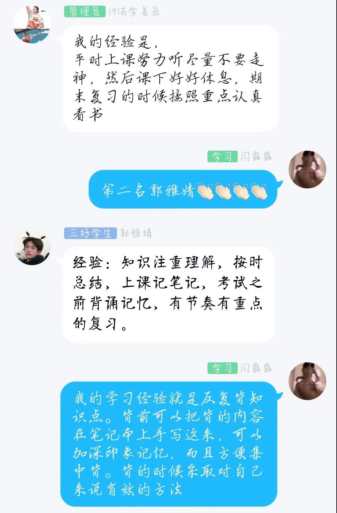 20200419158729535858600677.jpg 20200419158729535858600677.jpg