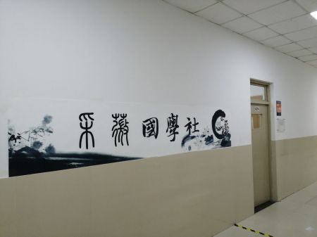 20201231160938518514806033.jpg 采薇.jpg