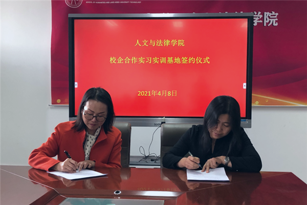 20210426161940699657105489.png 公管签约3.png