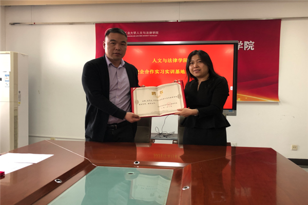 20210426161940701580805768.png 公管签约5.png