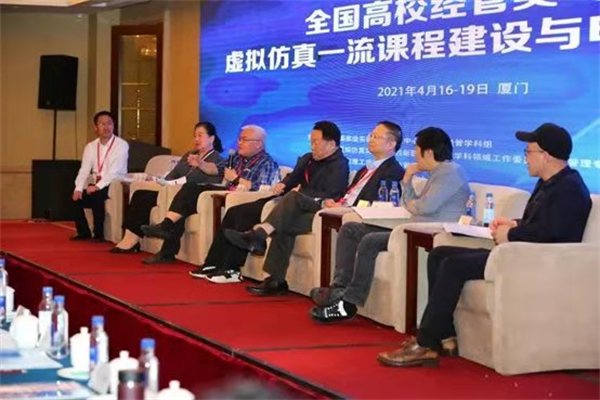 20210428161957837867501985.png 公管虚拟1.png