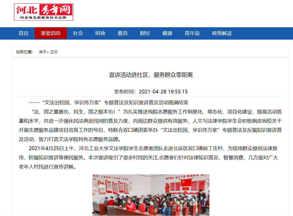 20210430161975146417000461.png 20210430161975146417000461.png