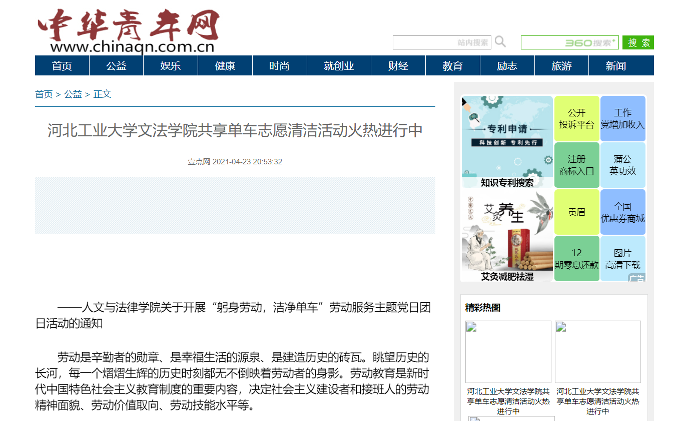 20210430161975412294102642.png 20210430161975412294102642.png