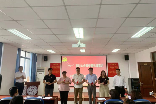 20210701162513063365607423.jpg 党务工作者.jpg