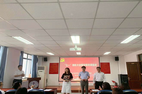 20210701162513452634702669.jpg 支部.jpg